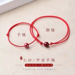 Natural Vermilion Sand Lucky Bead Red Rope Bracelet Handmade Woven Womens Style Purple Gold Sand Foot Chain Jewelry