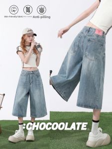 Light Blue High Waist Slim Figure Flared 3/4 Length Jeans
