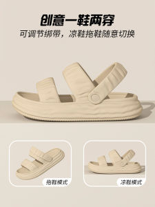 Dép Đi Trong Nhà Ngoài Trời Mùa Hè Cho Nữ Đế Dày Chống Trượt Đi Biển Dép EVA Đế Giữa Đế Trong Đế Ngoài