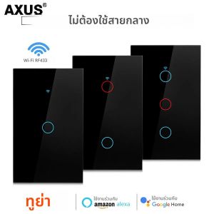 สวิตช์ไฟอัจฉริยะแบบสัมผัส 1/2/3/4 ช่อง สวิตช์ไฟอัจฉริยะแบบ Wifi ไม่ต้องใช้สายกลาง ใช้ได้กับบ้านอัจฉริยะ 100-240V ทำงานร่วมกับ Alexa และ Hey Google