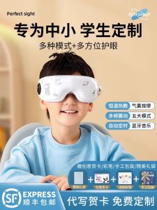 Christmas Birthday Gift for Children Boys And Girls Practical Gifts for 10 Years Old And above Primary And Middle School Students