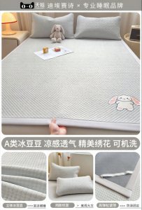 Deesse | Bộ Drap Giường Chống Nóng Bảo Vệ Đệm