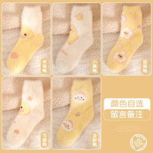 Thickened Fluffy Fleece Womens Mid-calf Socks Winter Warm Sleep Socks Cute Home Floor Socks Breathable Nylon Maternity Socks