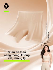 YOUKESHU | Tummy Control Seamless Invisible Leggings