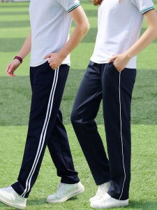 กางเกงกีฬาโรงเรียนมัธยมปลาย กางเกงขายาว ทรงตรง ทรงตรง กระเป๋า ไม่ต้องรีด ทรงเอวกลาง ฤดูร้อน กางเกงขายาว 2 แถบ