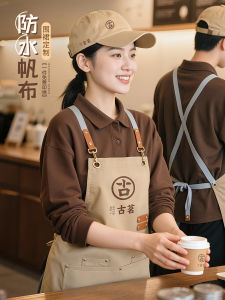 Váy Bảo Hộ Chống Thấm Nước Logo in Chữ Chuyên Nghiệp Cho Nhân Viên Phục Vụ Cà Phê Sữa Trà Nhà Hàng Làm Bánh Váy Bảo Hộ Nữ