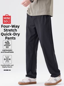 Miniso | Breathable High Elastic Antibacterial Mens Casual Pants