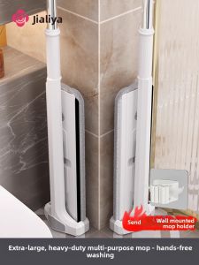 Home Cleaning Lazy Mop with Self-cleaning and Water Scraping Features Flat