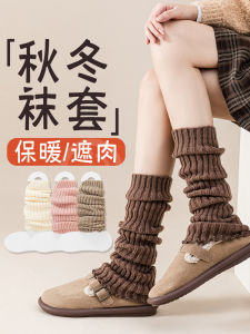 Womens Winter Thickened Knitted Sock Covers Snow Boots Matching Caramel Color Leggings Effect Sockettes Personality Style Home Clothes