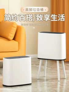 High Foot Trash Can Household Press Kitchen Large Capacity Trash Can With Lid Living Room Bedroom Slit High Foot Dustbin