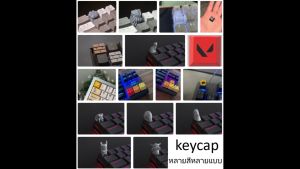 Keycap Lego ปุ่มคีย์บอร์ด ลาย เลโก้ 2 ชิ้น