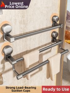 Suction Bathroom Towel Rod
