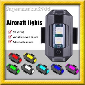 LAMPU KEDIP PESAWAT NYALA RGB 7 WARNA MOTOR MOBIL SEPEDA LAMPU LED USB CHARGER MODEL PESAWAT RGB