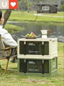 Younal | Foldable Storage Box