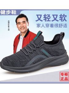 Mens Breathable Comfortable Sports Shoes Summer Dad Mesh Slip-On Shoes Anti-Slip Soft Bottom Middle-Aged And Elderly Exercise Shoes