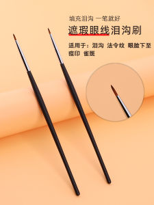 VOCE Portable Makeup Brush Eyeliner Concealer Pen Beginner Friendly Tear Groove Nasal Line Concealer Pen One Piece Pack