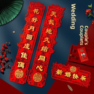 Wedding Decorative Couplets New Style