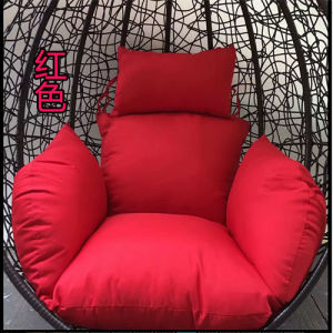 Removable Cover Hanging Chair Pillow Swing Bed Nest Cushion Replaceable Cover Modern Simple Style Home Fabric Pillow