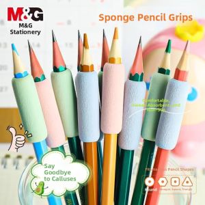 M&G | Finger Protection Grip Pen Writing Assistant for Students