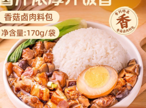 Brain ng kabute ng baboy na ginawa ng pagkain sa temperatura ng kuwarto instant rice na may lider 170gx10   香菇卤肉