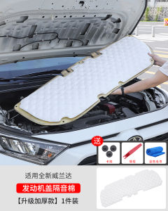 Universal Soundproof Cotton Engine Hood Modification Accessories for Toyota RAV4 25 Models Automotive Interior System Parts