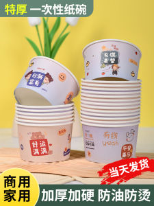 Home Use Fast Food Disposable Paper Bowl Cartoon Lunch Box Dinnerware Set Whole Box round Shape 550ml Capacity Paper Pulp Material