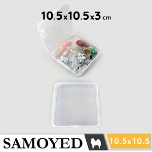 Tempat / Kotak Plastik PP Penyimpanan Kecil Serba Guna / Plastic Storage Box 10.5 x 10.5 x 3 / 105 x 105 x 3 cm Samoyed BX-SE-10510530 (Aksesoris / Pernak-Pernik / Perhiasan / Obat / Klip / Peniti / Jarum / USB / Memory Card)