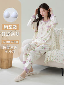 Pajamas Womens Spring and Autumn with Chest Pad Integrated Bra-Free Pure Cotton Long Sleeves Womens Sweet Floral Loose Homewear Suit
