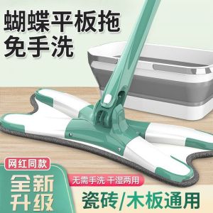 Butterfly Shaped Home Use Flat Mop 2022 New Rotating Hand Free Wash Lazy Person S Tool One Drag Clean Mop Cloth Bucket