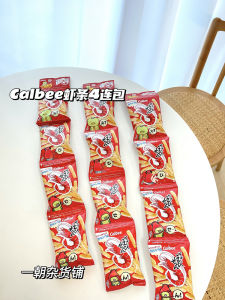 Low-Salt Non-Fried Shrimp Flavor Rice Crackers 4-Pack 6-Packs Calbee Jagabee Snacks Japanese Imported Puffed Food