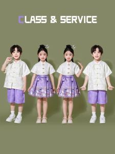 Kids Chinese Style Ancient Costume Costume Suit New Arrival Boys and Girls Han Dynasty Chinese Ancient Style Horse-Face Skirt Dance Performance Costumes