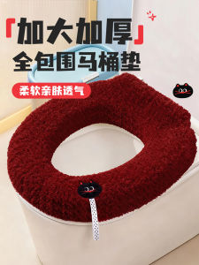 Đệm Bồn Cầu Hình Vuông Dày Màu Đỏ Mùa Đông Bằng Vải Nhung Cỡ Lớn Dùng Tại Nhà 2025 Mẫu Mới Đệm Bồn Cầu Mềm Mại Thoải Mái