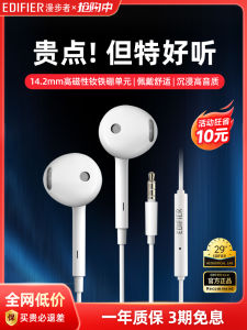 Edifier Tai Nghe Có Dây Bán Trong Tai 3.5 Mm Lỗ Tròn Đầu Tròn Di Động Chất Lượng Cao Loa Siêu Trầm Máy Tính Để Bàn Trò Chơi Thể Thao Karaoke Dành Cho Nam Và Nữ Có Đường Giảm Tiếng Ồn Đa Năng Android Có Mic