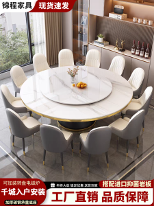 Modern Minimalist round Rock Table And Chair Set Multi-Function with Rotating Plate for Small Household Italian Luxury Style