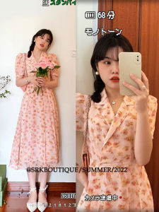 SRK French Style Short Sleeve Non-mainstream Chic Dress Elegant Suit Collar Waist Slimming Chiffon A- line Floral Skirt Women