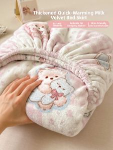 Kiss Dear | Mattress Protector Milk Fleece Velvet Bed Skirt