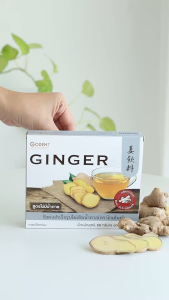 โกเด้นท์ เครื่องดื่มน้ำขิงสำเร็จรูป สูตรไม่มีน้ำตาล แบบกล่อง (ขนาด 90 กรัม) จำนวน 5ซอง/กล่อง