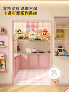 Curtain Triangle Bread Flag Decorative Kitchen Door Curtain Partition Curtain Oil Smoke Proof Privacy Protection Home Decoration