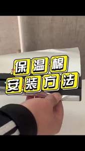 Self-adhesive Open-style Foam Pipe Insulation Sleeve Aluminum Foil Water Pipe Air Conditioning Insulation Inner Diameter 16-48mm
