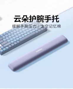 Green Alliance Memory Foam Wrist Rest Pad for 87-Key Mechanical Keyboard Integrated Office Mouse Pad for Women