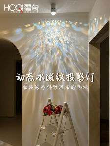 Dynamic 3D Wave Pattern Spotlight Embedded Adjustable Angle Corridor Hallway Lighting Modern Minimalist Style Home Decor