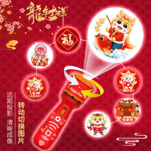 24 Patterns Flashlight Projector Torch Lamp Toy Cute Cartoon Dragon Projector for 2024 Chinese New Year Decor Spring Festival Kids Puzzle Gifts