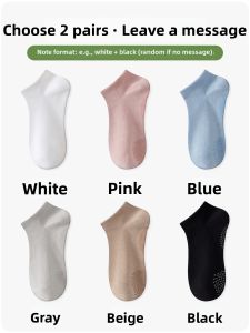 JINGCHI | Antibacterial Deodorant Invisible Bamboo Fiber Socks for Women
