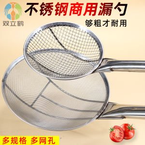 Stainless Steel Fine Mesh Sieve Spoon Wire Sieve Filter Cooking Utensil for Noodles Frying Powder Separation Kitchen Tool