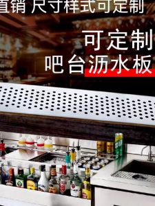 Stainless Steel Water Drainage Board for Bar Counter Outdoor Installation Sink Tray Drop Dishwasher Various Sizes Customizable