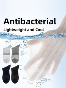 miiow | Mens Mid-Calf Thin Breathable Mesh Socks Anti-Odor Quick-Dry Business Socks Black White Cotton Nylon Polyester Blend Socks