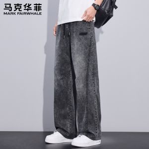 Mark Fairwhale | Quần Jeans Đùi Thẳng Mỏng Hè