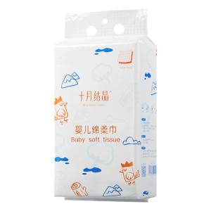 SHI YUE JIE JING | Disposable Hanging Facial Cleansing Towel