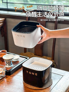 Thùng Đựng Trà Bàn Trà Nhỏ Tách Rác Ẩm Ướt Thùng Rác Nước Thải Thiết Bị Pha Trà Đồ Dùng Bàn Trà Thiết Kế Đẹp Mắt