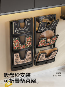 Multi-Functional Kitchen Pot Lid Holder Suction Cup Wall Mounted Cutting Board Rack Space Saving Aluminum Alloy Storage Organizer